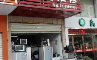 万和家电维修电话是多少？