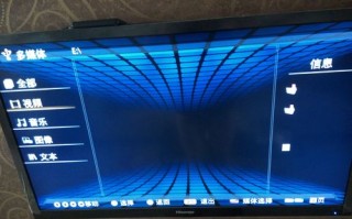 移动DVD TV故障怎么修？