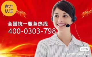 武昌美的售后电话是多少？