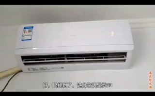 奥克斯5匹柜机故障了怎么办？