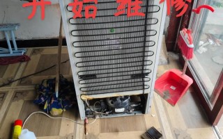 冰箱漏电维修费用多少？