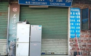 佛山电器维修电话是多少？