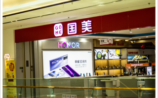 国美在线服务电话是多少？