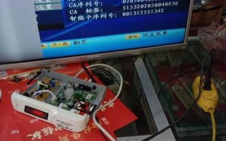 户户通维修服务电话是多少？