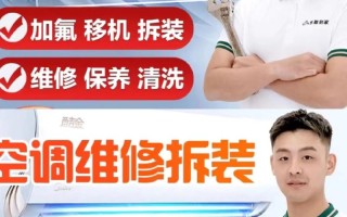 常州空调维修电话是多少？