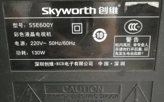 创维液晶电视售后电话是多少？