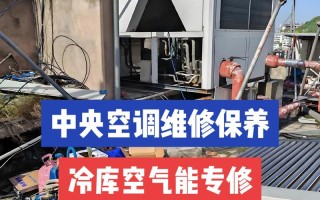 中央空调拆装电话多少？
