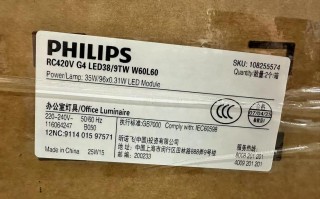 菲利浦灯具批发代理，如何加盟合作？