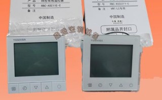 东芝中央空调售后电话是多少？