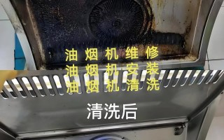 油烟机维修服务电话是多少？