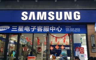 瓦房店三星客服电话是多少？