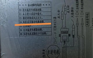 风机故障怎么办？