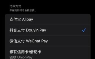 抖音僵尸粉自助下单平台安全吗？