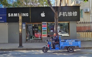 三星电子售后服务电话是多少？