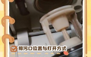 洗衣机进水口堵塞怎么看