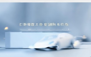 华菱汽车售后客服电话是多少？