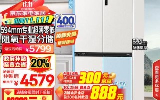 合肥海尔冰箱电话是多少？