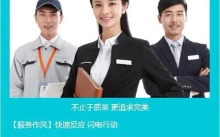 三星家电售后维修电话是多少？