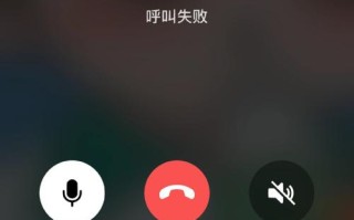 e3电话打不了是什么原因导致的？