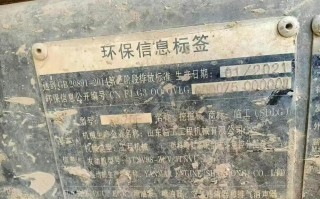 青岛日立报修电话是多少？