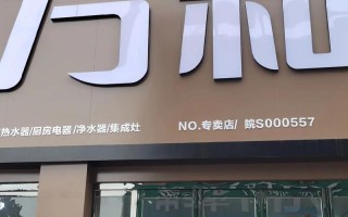 太原万和经销商电话是多少？