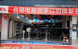 邯郸美的冰箱售后电话是多少？