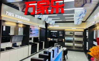 万家乐北京售后电话是多少？