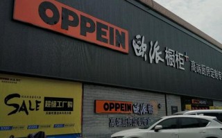 欧派客服电话售后电话是多少？