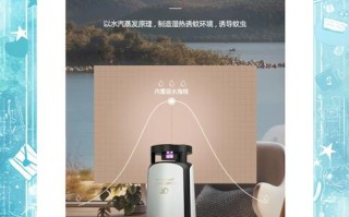 孕妇用灭蚊灯有影响吗？