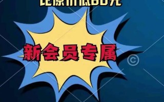 小兽-雷神dy业务代刷低价抖音平台，如何保障自助下单安全与低价服务的合规性？