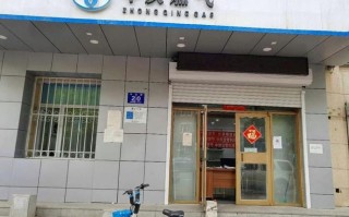 香坊燃气抢修电话是多少？