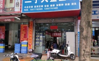 浦东大金空调维修电话是多少？