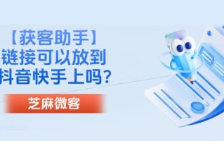 快手自助服务自助下单服务网站秒到账-抖音自助平台下单24小时免费吗-ks粉丝自助推广下单网址