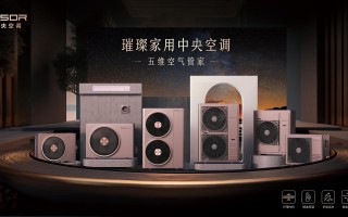 冬芝空调售后电话是多少？