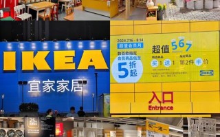 宜家家具自提区怎么找？