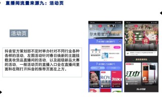 抖音点赞量业务最低价平台可靠吗？