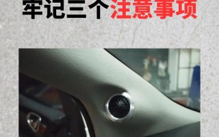 音响中音不响如何快速修复？