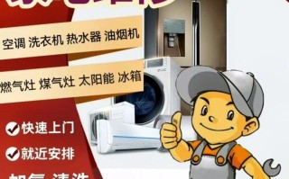 微信家电维修接单电话靠谱吗？