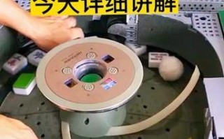 麻将机一直运转怎么回事