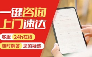 克龙空调售后电话是多少？