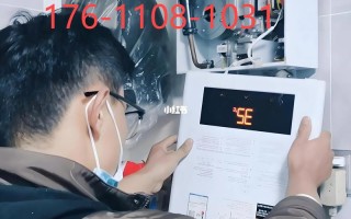 热水器安装电话是多少？