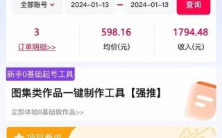 抖音双击自助下单50个-赞自助下单网站-dy业务低价自助下单二十四小时在线下单网站