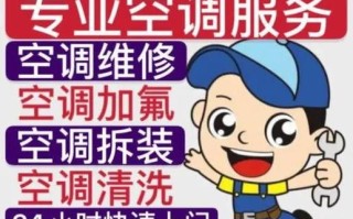 西安空调电话是多少？