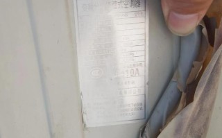 本岛空调故障p1，具体是什么问题？