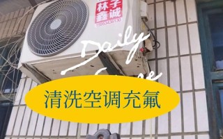 武汉美的空调移机电话是多少？