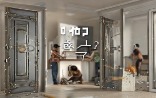 防盗门宽不一样高怎么办