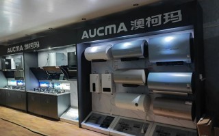 澳可玛售后电话是多少？