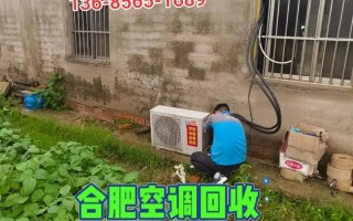 合肥空调出租电话号码是多少？