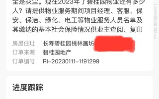 容声总部投诉电话是多少？