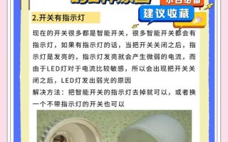 嵌入LED灯坏了怎么拆？30秒应急处理！
